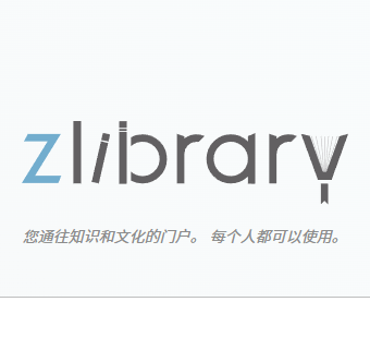 Z-Library