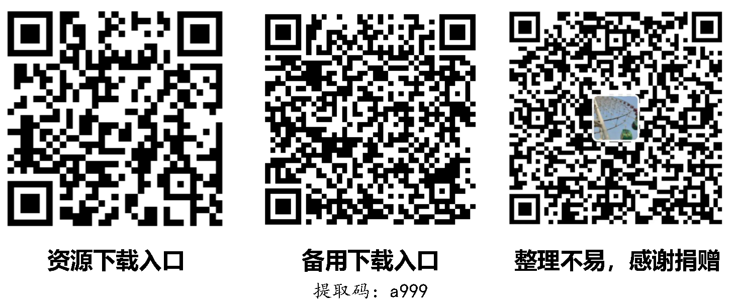 视频同款资源_从头学电脑