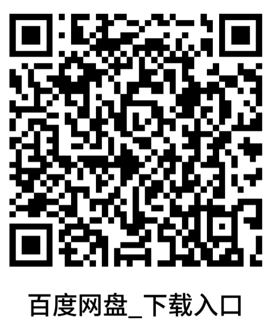 下载入口_从头学电脑_视频同款资源