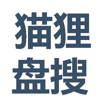 猫狸盘搜_免费好用的聚合类网盘资源搜索引擎
