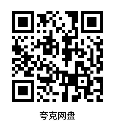 从头学电脑-视频同款资源_夸克网盘